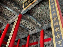 -历代帝王庙博物馆