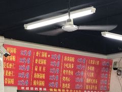 -劈柴院锅贴(沈阳路店)