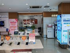 -中国移动(七莘路营业厅)