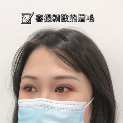 -久匠半永久纹眉