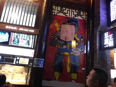 -品腐记·豆腐王朝(老门东总店)