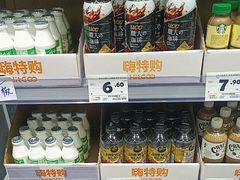 -嗨特购(青岛新业广场店)