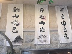 -猫岛主趣味餐厅(鼓浪屿店)