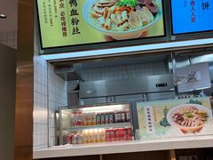 -苏晓玥·手作江南小吃(深圳北站店)
