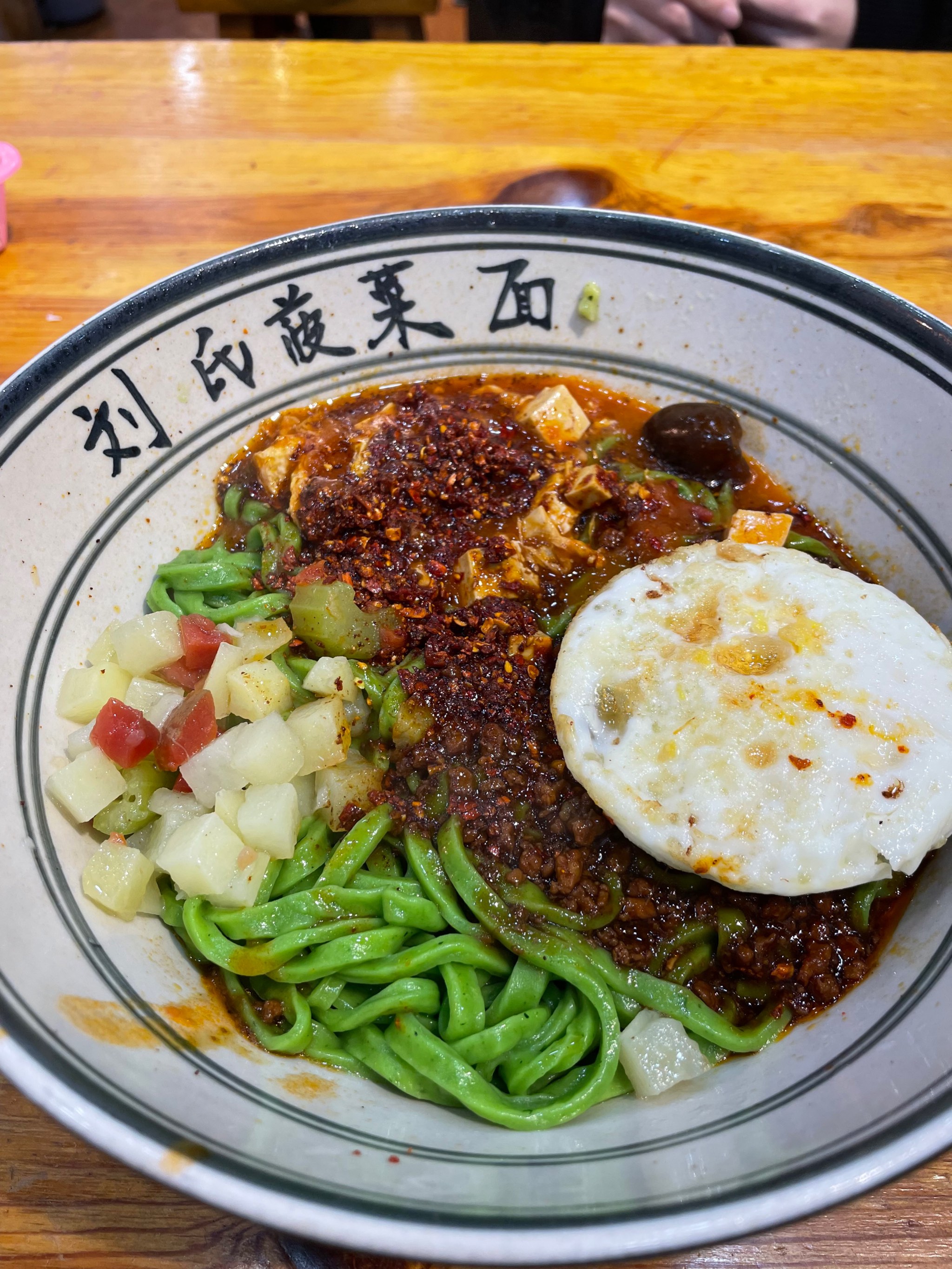 菠菜豆腐面图片