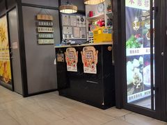 -听涛雅苑百味饺子老家菜馆