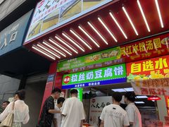 -衣裳街历史文化街区