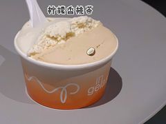 -Dip in Gelato(富民路店)