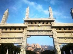 -嵖岈山风景区