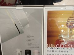 -Manner Coffee(芮欧百货店)