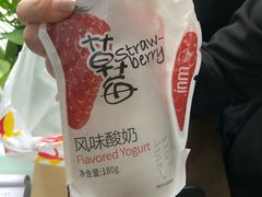 -一鸣真鲜奶吧(三山街地铁站店)