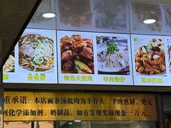 -豫掌柜饸饹面·烩面(秀沿路店)