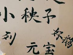 -遇见老南昌-柴火灶(顺外路店)