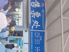 -红河谷漂流