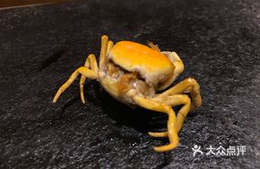Small River Crab
