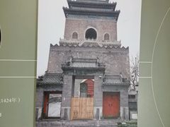 -大钟寺古钟博物馆