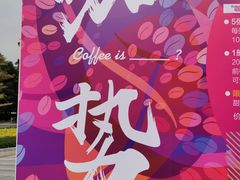 -JPG coffee(广州体育西店)