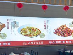 -眉山小馆(华强广场店)