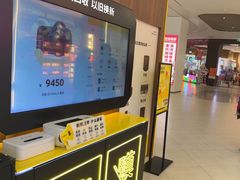 -爱回收(闵行龙湖天街店)