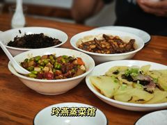 -玲燕蒸菜馆(江东路店)