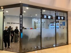 -ON STAR SALON