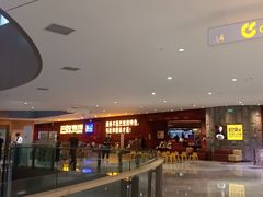 -巴奴毛肚火锅(龙湖锦艺城店)