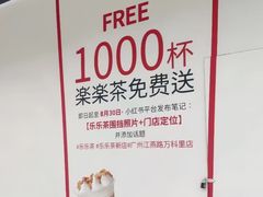 -江燕路万科里