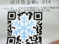 -松沪名灶·豆浆鱼头·新上海菜(飞航吾悦广场店)
