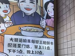 -潮汕大目牛肉火锅(水围店)