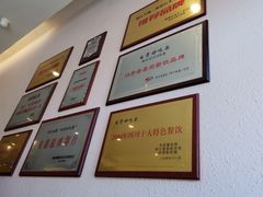 -自贡好吃客(科华店)