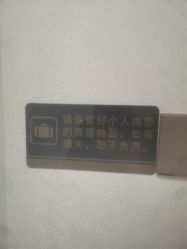 -丽美妍医疗美容·皮秒·立体分层抗衰