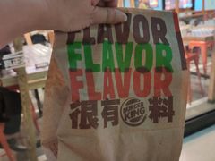 -汉堡王(仲盛世界商城店)