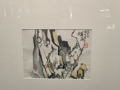 -陕西省美术博物馆