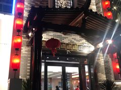 门面-抱德·潮汕味(琶洲店原惠城鱼仔)