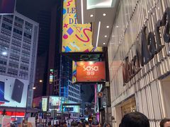-崇光百货(铜锣湾店)