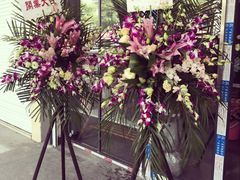 -Flower in(密渡桥店)
