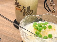 -蜜桃餐厅·古运河畔(南下塘店)