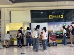 -丽江三义国际机场