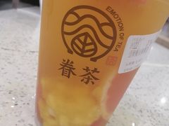 -眷茶臻选(锦艺城店)