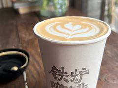 烤奶拿铁-铁炉咖啡(河下古镇店)