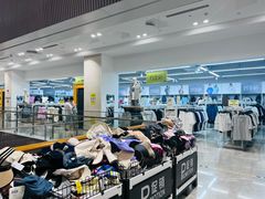 -BIGOFFS 超级折扣(仁恒伊势丹店)