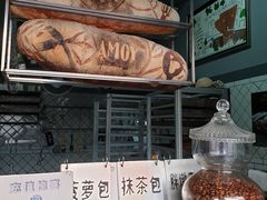 -Juicy Bakery(大学路店)