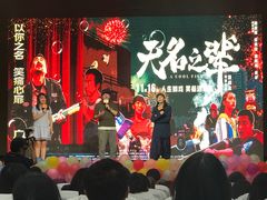 -广东食品药品职业学院(龙洞校区)