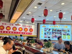 -乡党臊子面(丰庆公园店)