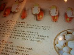 -鲜芋仙(徐州彭城一号店)