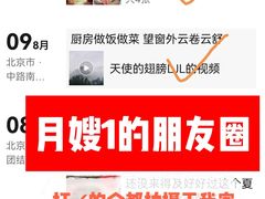 -天鹅到家·保姆月嫂育儿嫂(总店)