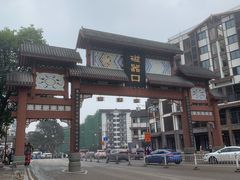 -磁器口古镇
