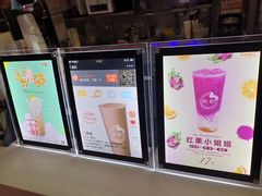 -CoCo都可(香港名都店)