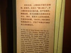-上海纺织博物馆