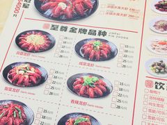 菜单-洪福龙虾
